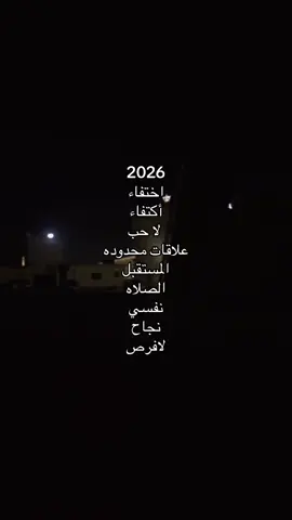 الهاتف المطلوب مغلق او غير متاح 🙂‍↔️. #explore #fyp #تصويري📸 #البيضاء_الجبل_الاخضر #libya🇱🇾 