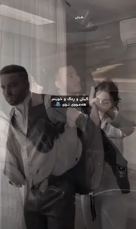 💍.#fybbbbbbbbbbbbbbbbbbbbbbbbbbbbbbbb #فۆریو #درافن⚜️ #ئەکتیڤبن🥀🖤ـہہـ٨ــہ 