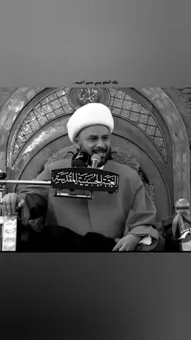 نعي :: الشيخ زمان الحسناوي (دام توفيقه) #الشيخ_زمان_الحسناوي 