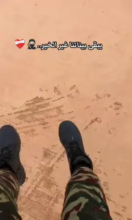 #الشعب_الصيني_ماله_حل😂😂 #paratiiiiiiiiiiiiiiiiiiiiiiiiiiiiiii #غليزان_وهران_مستغانم_بلعباس #معسكري29_♡وافتخر😘🥰 