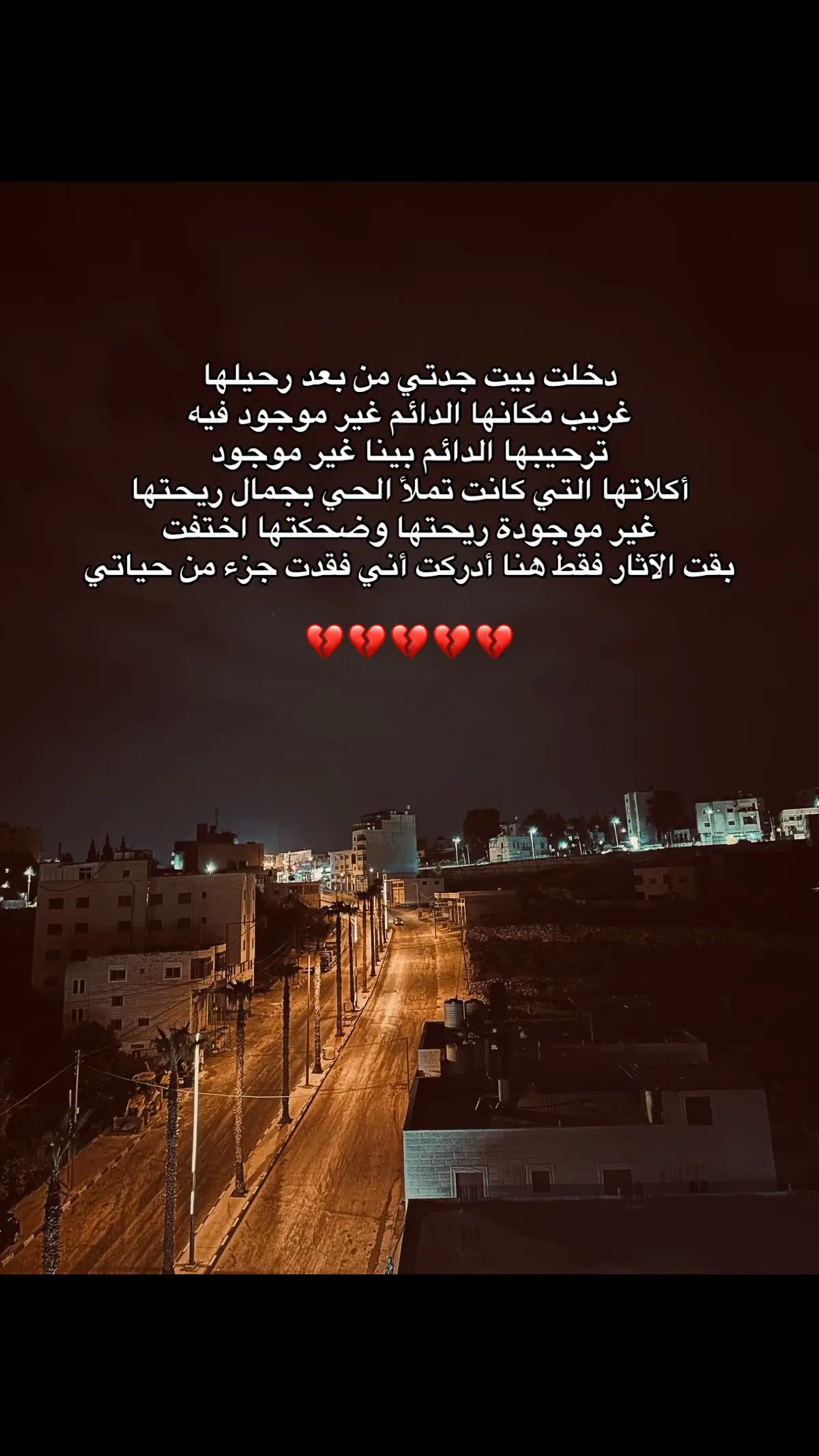 #فاكت #الله_يرحمك_ويجعل_مثواك_الجنه_يارب #لايكات #اكسبلور #تيك_توك 😔💔