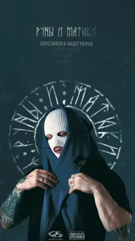 АЛЬБОМ В ТГК : дети METANA 