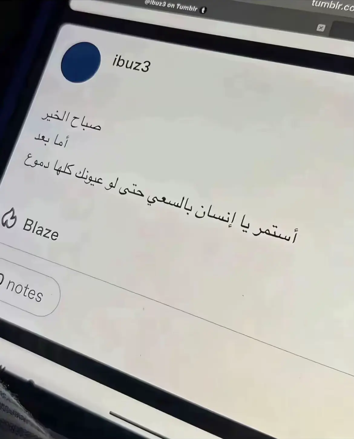 #CapCut #مدارس_ال _#عمران  #شهادة_ثانوية 