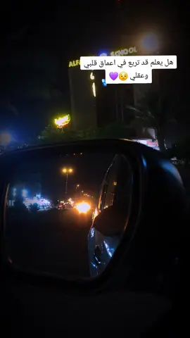 #بغدادالحب_بغدادالسلام🇮🇶 #CapCut #💜 #بابل_الحله 