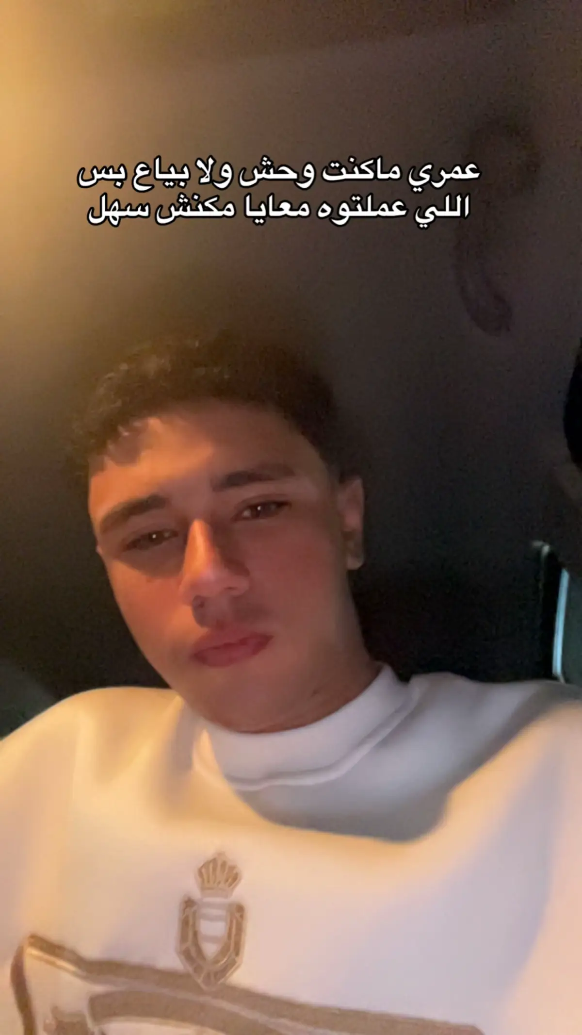 #abohazem🤴🏻 #fyppppppppppppppppppppppp #viral #trending #foryoupage 