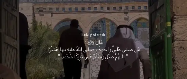 اللهم صلي على محمد #موعظه_دينية_مؤثرة #نصائح_دينية #اجر_لي_ولكم #بودكسات 