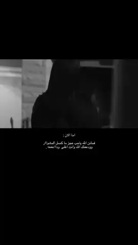 وودععتك الله وانت اغلى  ودااعععه😔🚶.                                                           #غريب | #قصيد | #اكسبلور 