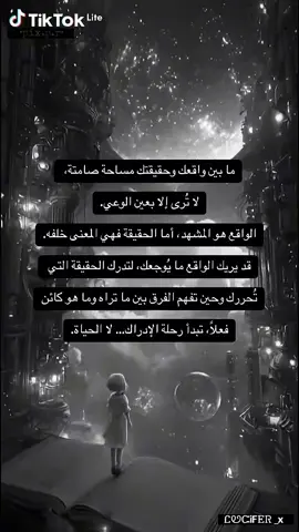 ᏝᏬᏨi𝒇𝒆𝒓_x 𓏸𓈒꧂هـ,ـيـ,ـآ _نكتشف꧁𓈒𓏸 #wallpaper  #Fyp #viraltiktok  #viralvedeo #sharethemagic  🖤✨️