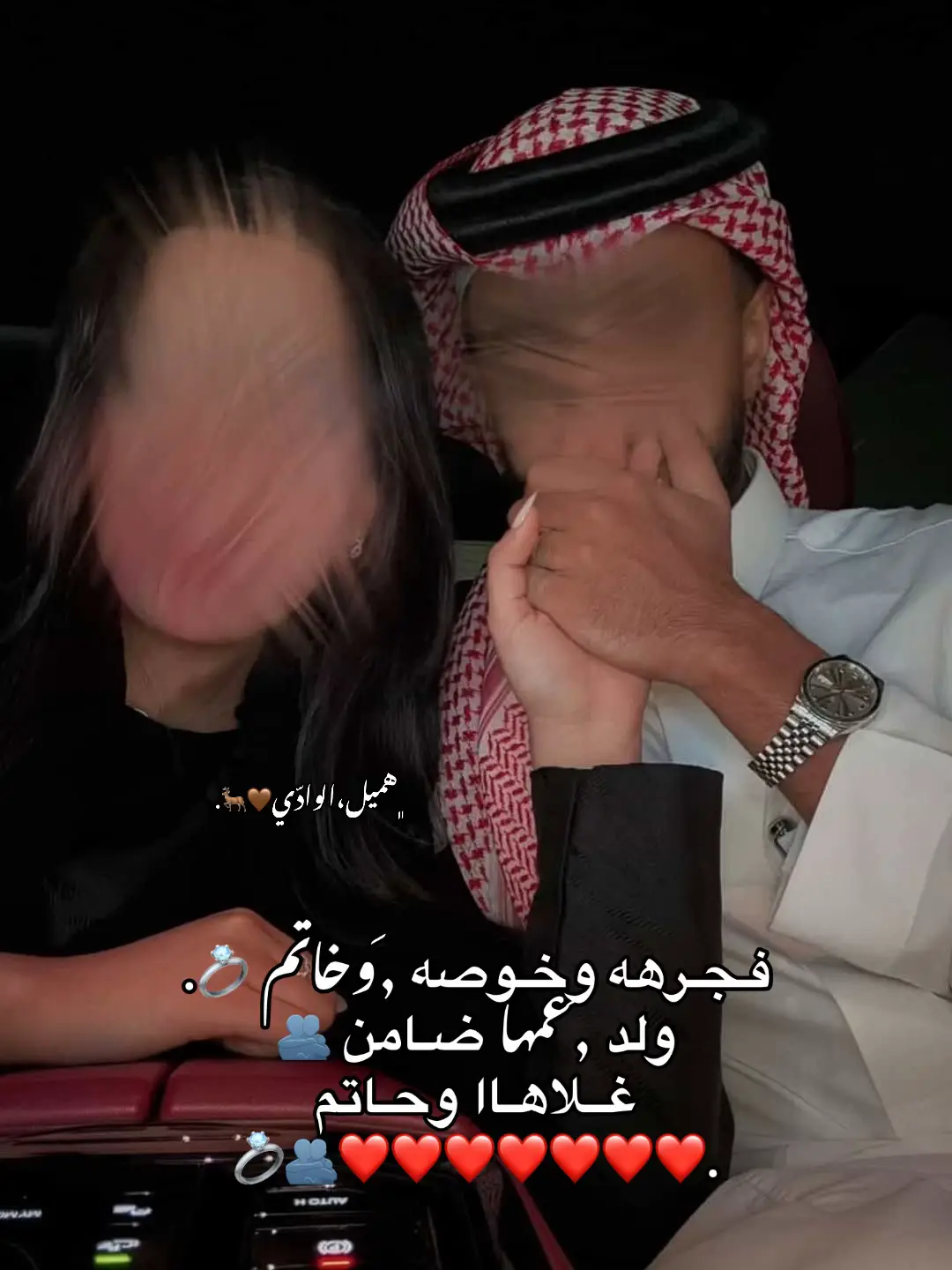 #النجع #علي_الكيلاني #حسن_مناع_النجع 