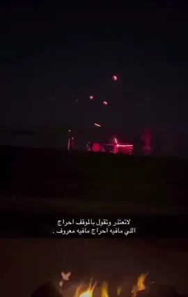 #اكسبلورexplore #explore #foryou #like #fyp 