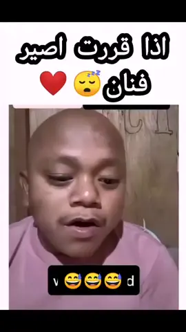 #ضحك_طقطقه_فله_وناسه #مواقف_غبيه_تدمر_البشريه #لايك_متابعه_اكسبلور #السعودية_الكويت_مصر_العراق_لبنان_اليمن🇾🇪🇾🇪🇺🇲🇸🇦🇸🇦🇸🇦🇶🇦🇶🇦 #اضحكو_بحب_اشوفكو_مبسوطين😂😁😌 