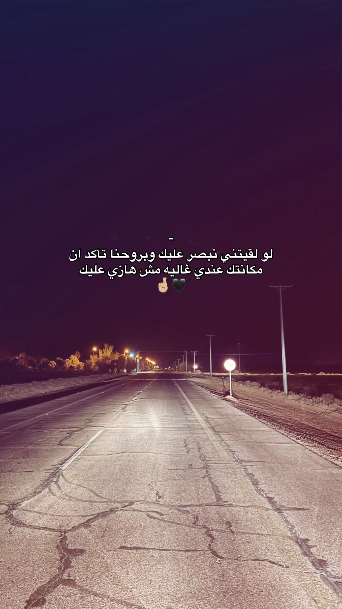 #عمرالاسود #عباراتكم_الفخمه📿📌 