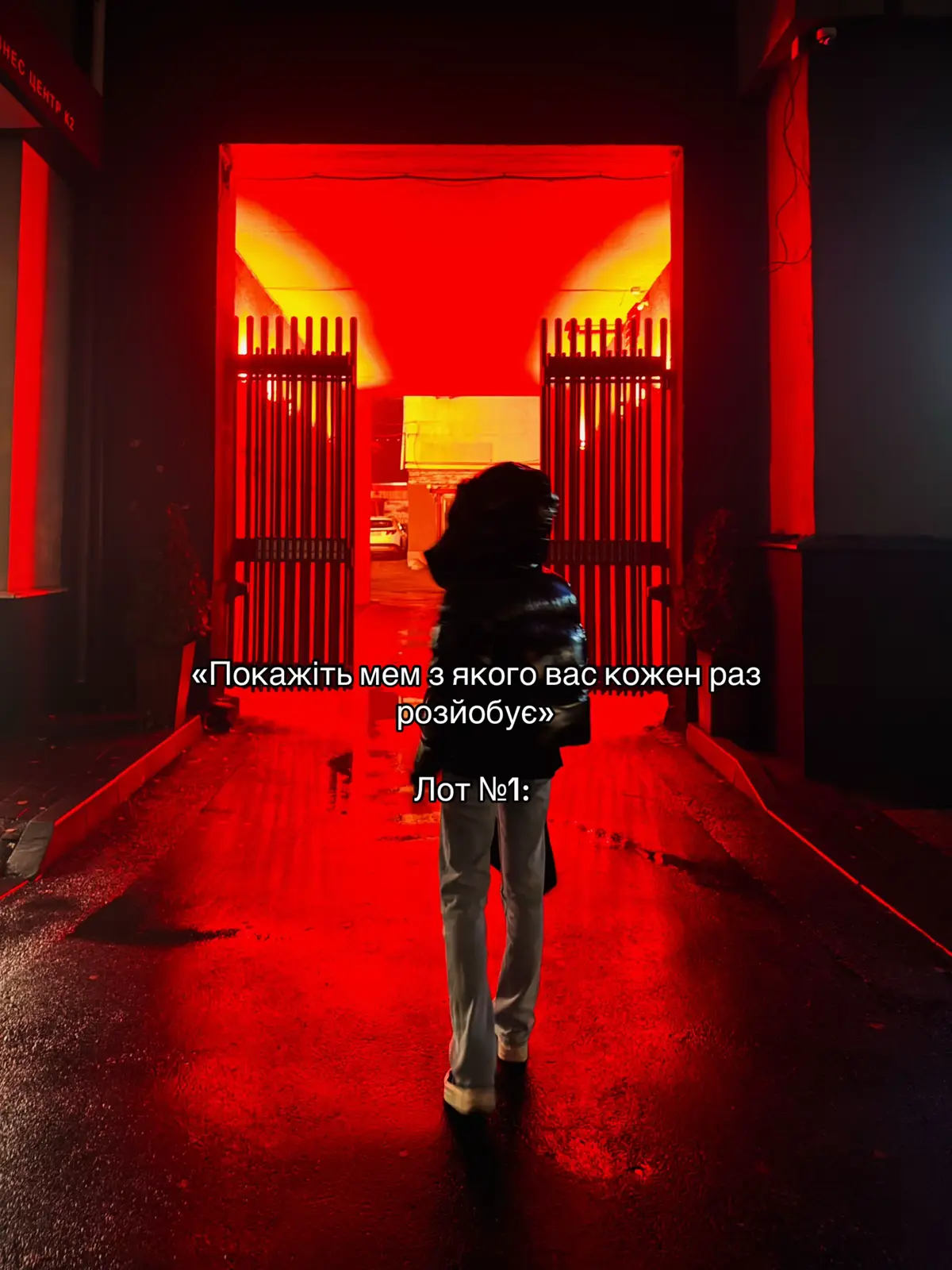 #fyp #рекомендації #memes 