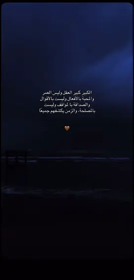 #الحمدلله_دائماً_وابداً 🤎🤎#اكسبلورexplore #احسنوا___الظن__بالله🥺❤ 