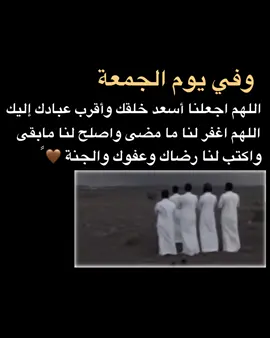 وفي يوم الجمعة #يوم_الجمعه #اللهم_صلي_على_نبينا_محمد #صلي_علي_النبي_محمد_صلي_الله_عليه_وسلم #دعاء_يريح_القلوب_ويطمئن_النفوس #اكسبلورexplore @A 