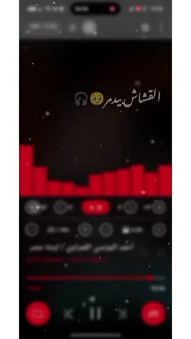 حول العالم/محمد اوشا🎹💔... ... ... #اوشا #مخمخ #حظ #ترند #صورتك 