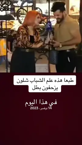 #في هذا اليوم 