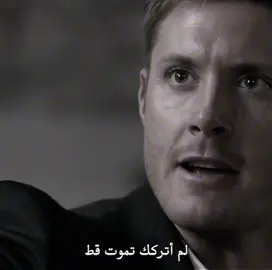 You left me to die for a girl?! ||#deanwinchester #samwinchester #fyp #Supernatural #sadvibes🥀 