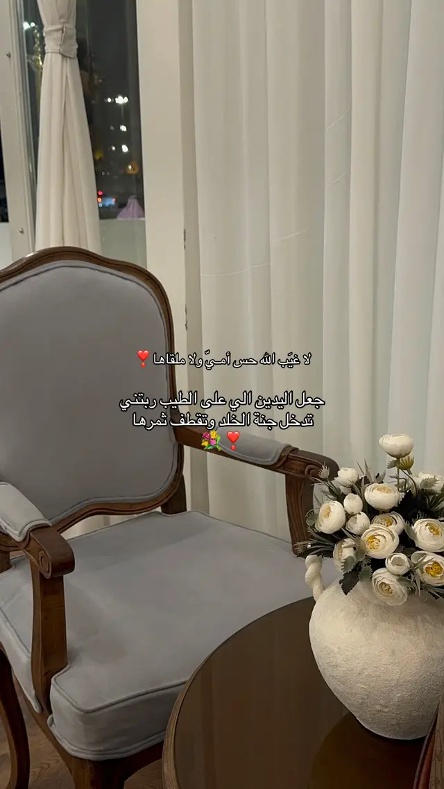 #امي #اكسبلوررر #foryou #viral #ترند 