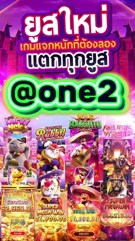 สล็อตตรงมาแรงที่สุดในปี 2025 ⭐️ PG SLOT เกมใหม่ล่าสุด อัปเดตทุกวัน เล่นง่าย แตกดี โบนัสจ่ายจริงทุกยูส เว็บแท้ 100% การันตีความน่าเชื่อถือ ระบบดี ไม่มีล็อกยูส! ⭐️ ยูสใหม่แตกหนัก เว็บใหม่มาแรงอันดับ 1 ⭐️ รวมเกม PG สล็อตแตกง่ายไว้ในเว็บเดียว ⭐️ ฝากถอนออโต้ ถอนได้จริง ไม่ต้องทำเทิร์น ⭐️ เว็บสล็อตใหญ่ที่สุดในไทย รองรับมือถือทุกระบบ ⭐️ ระบบเสถียร เล่นยังไงก็ได้ถอน เล่นได้ 24 ชม. สล็อตยูสใหม่ โอกาสแตก 98% เหมาะสำหรับทั้งผู้เล่นใหม่และสายปั่นมือโปร เริ่มต้นเบทต่ำ แต่อัตราแตกสูงสุดในตอนนี้ เว็ปตรงมาแรงในตอนนี้ #สลอตเวบเกมเว็บใหม่ยูสใหม่แตกหนัก⭐️ 🎯สล็อตเว็บดีๆที่แนะนำยูสใหม่ เว็บใหม่มาแรงยูสใหม่2025ล่าสุด เกมใหม่พีจีอัพเดททุกวันเว็ปไซต์ที่ได้รับความนิยมมากที่สุด เล่นได้ยังไงก็ให้ถอน ระบบดีเว็บดีต้องที่นี้ เว็บใหม่ยอดฮิต สมัครสล็อต เว็บสล็อตแตกดี PG SLOT เว็บแท้100% สล็อตพีจี pg เว็บระบบดี สล้อตเว็บเเท้อันดับ1 เว็บใหม่มาเเรงยูสใหม่เเตกดีตอนนี้ล่าสุด เว็บใหม่ยูสใหม่ เว็บใหญ่ที่สุดในไทย สล็อตติดอันดับ1 เว็บใหม่มาแรง2025ล่าสุด สล็อตพีจีเเตกดี เกมใหม่พีจีเเตกดี เว็บสล็อตออนไลน์มาเเรงติดอันดับ1 เว็บดังดัง เว็บใหม่มาเเรงยูสใหม่เเตกยับ เกมใหม่พีจีอัพเดททุกวันเว็ปไซต์ที่ได้รับความนิยมมากที่สุด เล่นได้ยังไงก็ให้ถอน ระบบดีเว็บดีต้องที่นี้ เว็บใหม่ยอดฮิต สมัครสล็อต เว็บสล็อตแตกดี PG SLOT เว็บแท้100% สล็อตพีจี pg เว็บระบบดี สล็อตยูสใหม่แตกบ่อย เกมใหม่แตกงายแตกดีมากที่สุด pgยอดนิยม เว็บแท้ เว็บใหญ่ที่สุดในไทย เว็บนอกของแท้ล่าสุด เว็บที่แตกงายๆ สล็อต2025 สล็อตพีจีใหม่ ยูสใหม่โอกาส90%เว็บถอนได้จริง slot online เวลาสล๊อตPG หาเว็บสล็อต เว็บจริงใจเกมเเตกดีช่วงไหน เว็บเเต๊กง่าย ได้จริง เว็บดีๆที่เเนะนำ แจกเว็บดีๆ รวมเกมมากมายไว้ที่นี้ที่เดียว #สลอด🚀 #ฟดดดシ🚀 #กระแสมาแรง🚀 #เวบใหมมาแรงตอนนี้✔️🚀#เวบใหมมาแรงตอนนี้✔️🚀