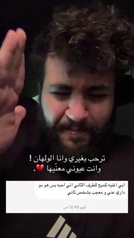 #محمد_عبده #اكسبلور #foryou 