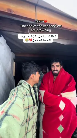 ما لنا سواك يا الله  اللهم اجعل هذا المطر خير علينا  قم بمساعدتي  والدعم من خلال البث المباشر 🇵🇸 #viral #m #fyp #baby #مشاهير_تيك_توك 