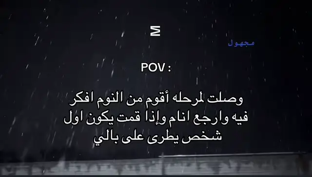 #M #meme #حزن #هواجيس #الشعب_الصيني_ماله_حل😂😂 