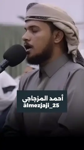 يوم يتذكر الإنسان ما سعى هو يوم القيامة،  حين يدرك كل إنسان جميع أعماله التي قام بها في الدنيا، سواء كانت خيرًا أو شرًا. في ذلك اليوم، تُعرض عليه أعماله كاملة في الكتاب، ويُكافأ على ما قدم في الدنيا، وقد لا ينفعه التذكر لأن وقت العمل قد فات.  #أحمد_المزجاجي  #explore  #virtual  #fypage 