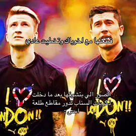 حصلاهخ #foryou #fyp #ليفا_رويس #