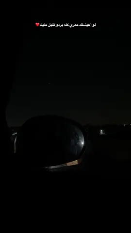 #وائل_جسار #❤️ #explore #viral #حب 