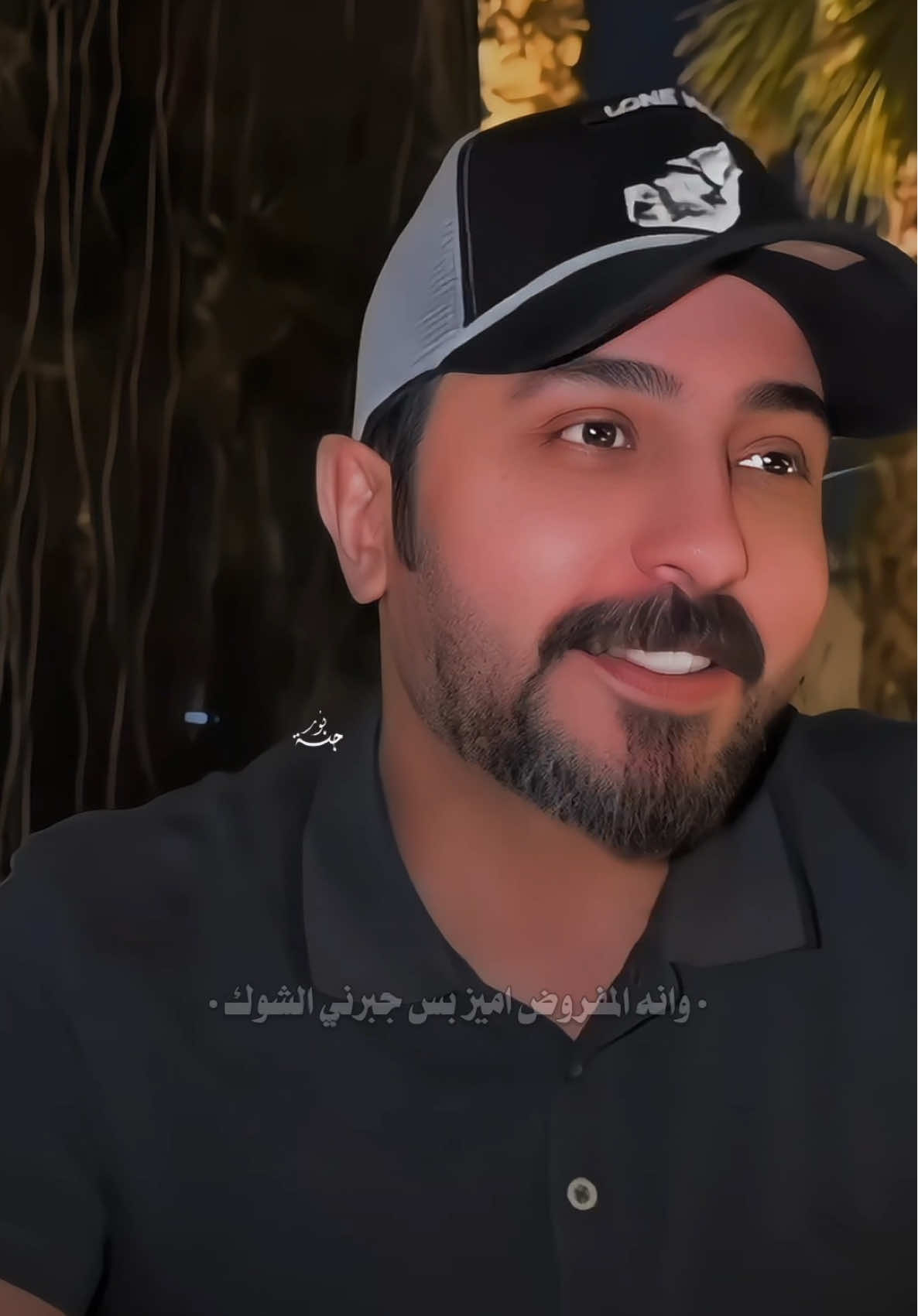 ثقيت بيك شكددد✨💔 | #شعر #شهدالشمري #رائد_ابو_فتيان #شعراء_وذواقين_الشعر_الشعبي #شعر_عراقي 