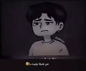 #dohok_zaxo_akre_semel #دوهوك_زاخو_فيدي_اكري_سينا_دوميز #mamo #zin 