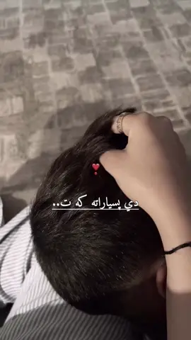 #tiktok #دهوك_زاخو_سليماني_ئاكري_ئامیدی_هولیر #زاخو_دهوك_هولير_سليماني_ئاكري_سيميل 