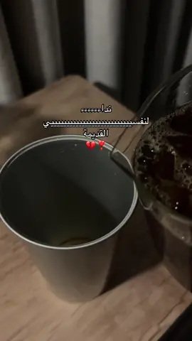 #fyp #fyp #الرياض 