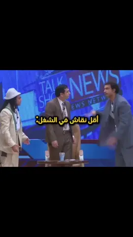 #مميز_ضحك #رياكشنات_مضحكه #رياكشنات_مضحكه #رياكشن #مميز_ضحك 