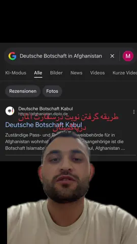 #europa🇪🇺🇪🇸🇫🇷🇳🇱 #turkay #afh #iraqitiktok🇮🇶 #afghanis 