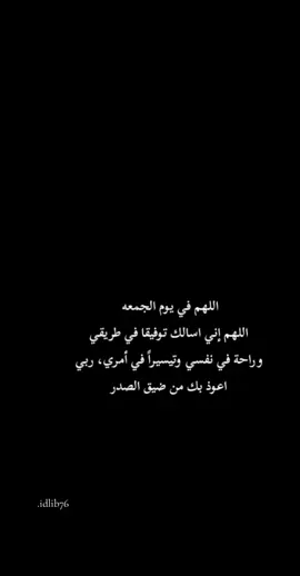 #اللهم_امين_يارب_العالمين🍀  #لايكاتكن 