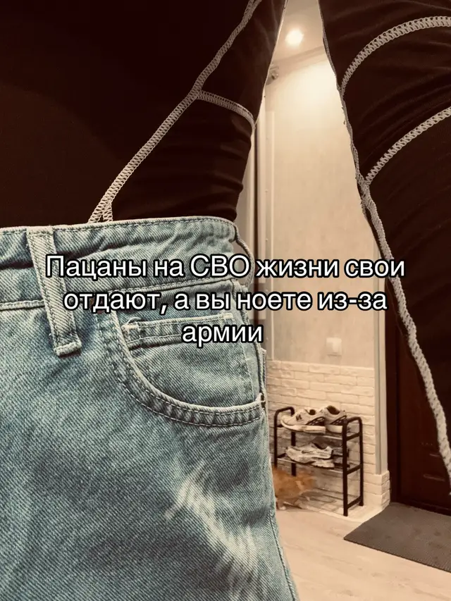 #сво #рек #армия #война #fyp 