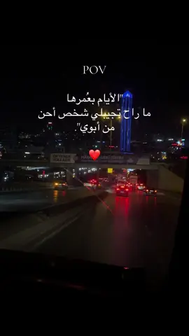 أحن وأطيب قلب ♥️ #بدون_موسيقي #تركيا🇹🇷اسطنبول #اقتباسات #طلعوني_اکسبلور 