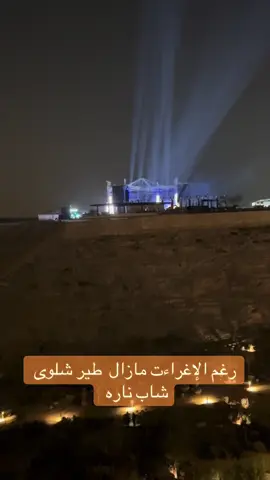 #اكسبلور #trend #السعودية 