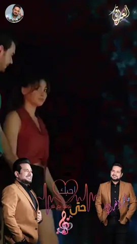 #تفعلاتكم_🇮🇶🔥🔥تفعلاتكم_🇮🇶🔥🔥 