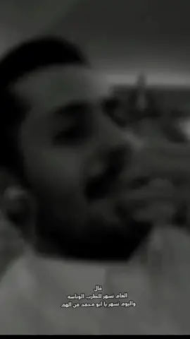 الله صح لسانك ابو نواف@مشاري العتيبي🤍#مشاري_العتيبي #اصدقاء_مشاري #onthisday #fyp #اكسبلور 🤍