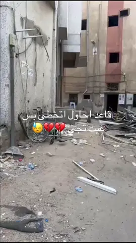 #إزاله_الاحياء #سوق_العتيبيه_مكه  #مكه_المكرمة  #اكسبلور 