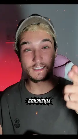 ♊ БЛИЗНЕЦЫ ДВОЙНАЯ ЭНЕРГИЯ . Ты не успеваешь скучать — время не успевает за тобой. Ты быстрый, лёгкий, умный и всегда в ритме. Этот трек — про твою  🎧 Слушай и напиши свой знак ♈♉♊♋♌♍♎♏♐♑♒♓ 👉 @daitastrology . #близнецы #gemini #daitastrology #vibe2025