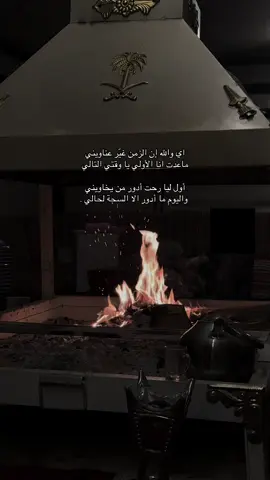 #هواجيس #fyp #explore .