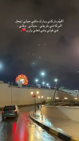 #اذكروا_الله_يذكركم #درنه_ليبيا🇱🇾 #طرابلس_ليبيا_بنغازي_طبرق_درنه_زاويه♥️🇱🇾 