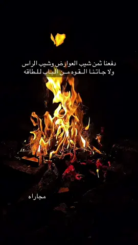 القوة لا بارك الله بالضعف #الراس #الشيب #عوارض #اكسبلورexplore 