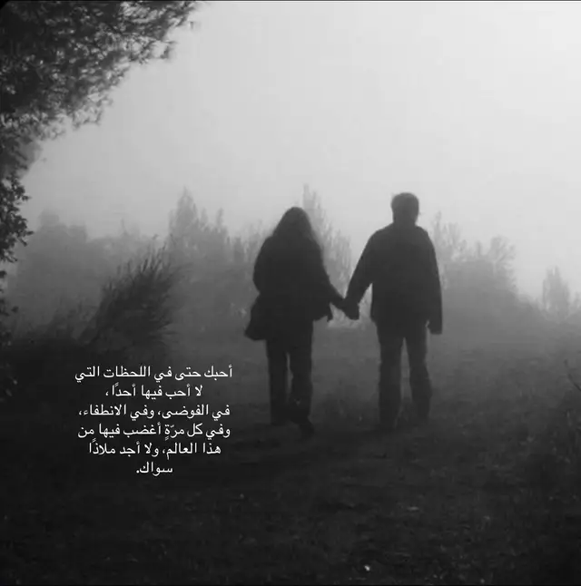 #fypシ゚ #كتابات #foryoupageofficiall #4u 