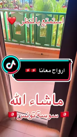 #foryoupage #viral #تونس🇹🇳 #قنطاوي_سوسة❤❤❤ #الشعب_الصيني_ماله_حل😂😂 