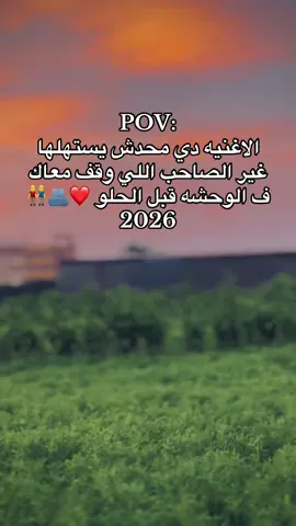 #سنه_2025_سنه_جديدة #الصحاب_الفرفوشه_رزق #رضاالبحراوي #ارسلها_لكل_اصدقائك 